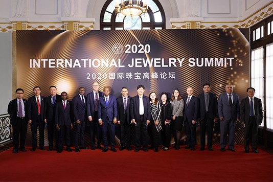 人中之杰-2020国际珠宝峰会在上海隆重举行