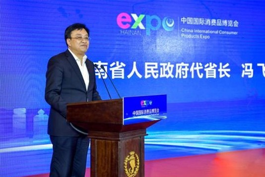 人中之杰-首届中国国际消费品博览会倒计时100天